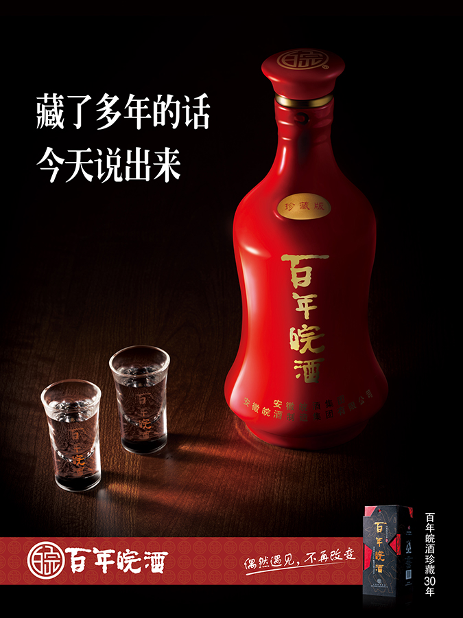1510739324192057.jpg 藏了多年的话-今天说出来.jpg