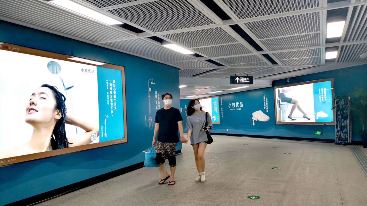 1597128403238342.jpeg metro.jpeg