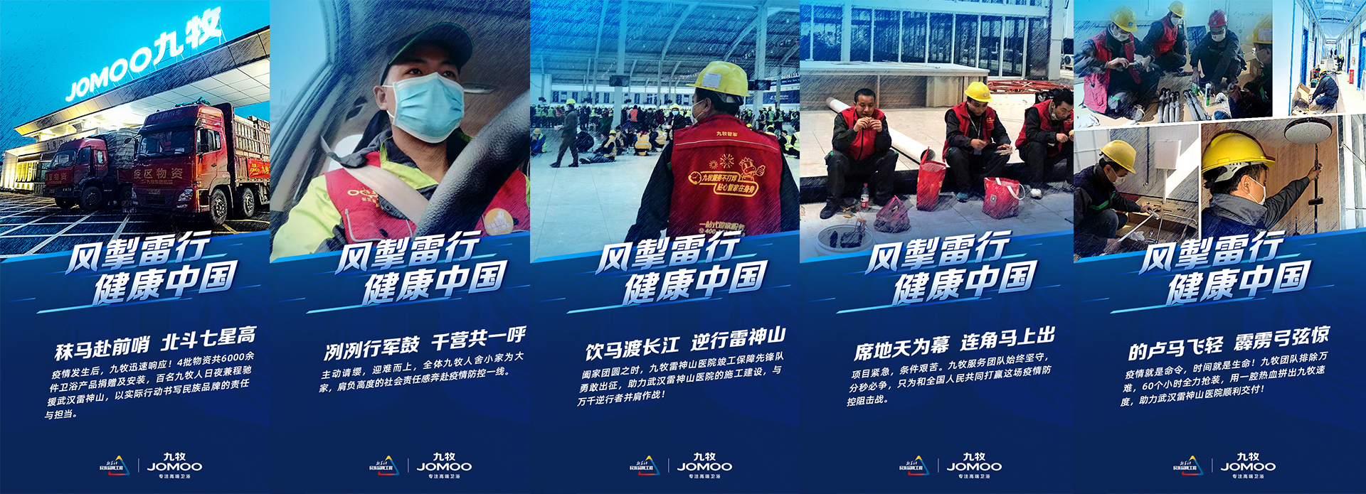1621481569530118.jpg 健康中国.jpg